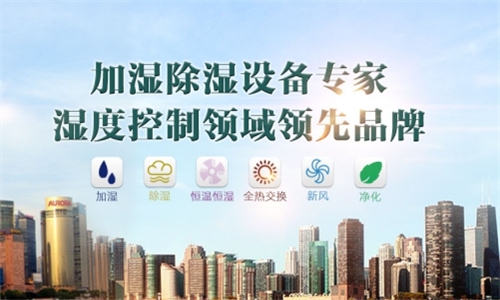 為什么室內(nèi)要有加濕機(jī)？