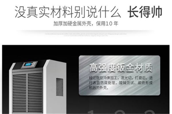 流浪的太陽(yáng)回來(lái)了，但扎心的是回南天也來(lái)了