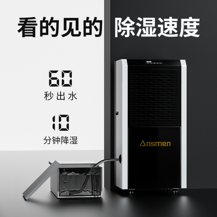 如何預防呼吸系統疾?。恳慌_新風除濕機就能搞定