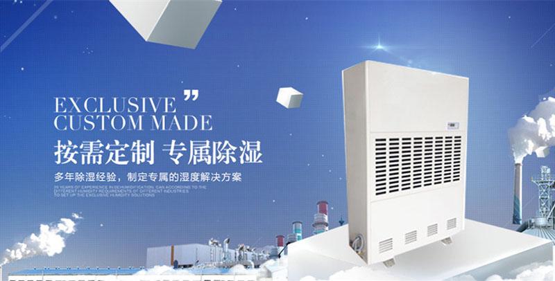 冷庫除濕為什么要選用轉(zhuǎn)輪除濕機?