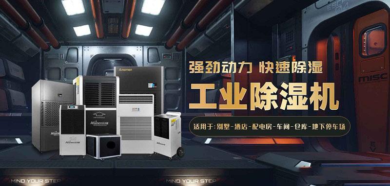 冷庫噴霧消毒機,能定時的消毒設(shè)備